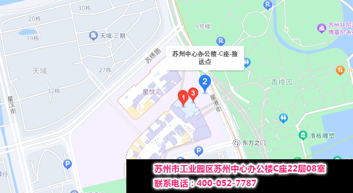 苏州